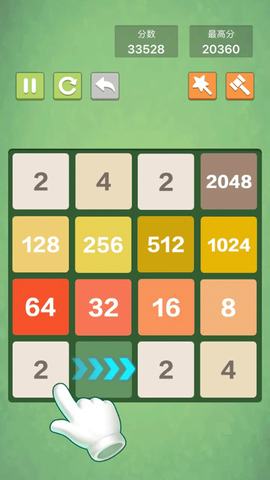 新2048图1