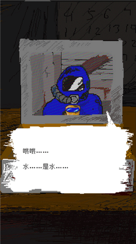 时空传送器[图4]