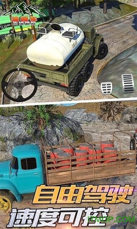 油罐车山地模拟图2