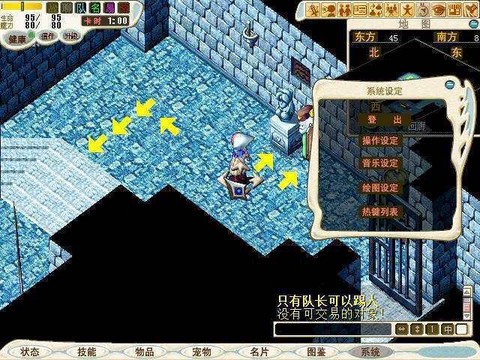 魔力宝贝掉魂怎么办