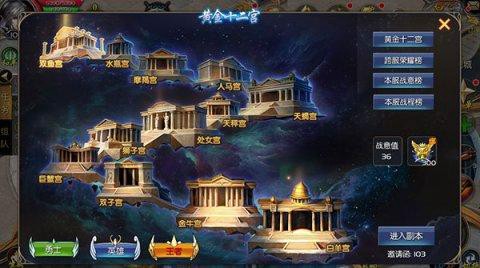 魔域3星副本怎么出去