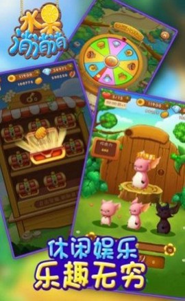 水果蔬菜猜猜乐图3