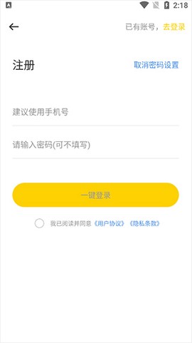 极强清理大师[图1]