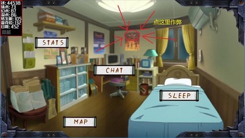 火影女忍者训练师最新版图1