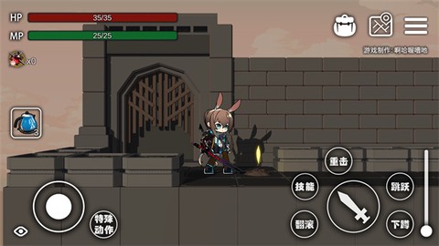 艾尔登方舟[图3]