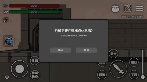 艾尔登方舟[图4]