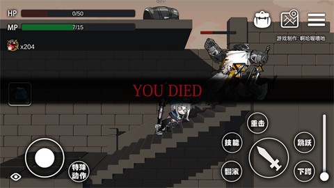 艾尔登方舟[图6]