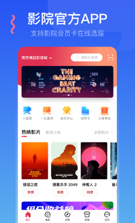 横店电影城[图1]