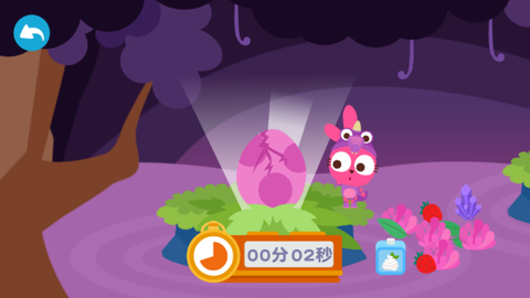 泡泡小镇恐龙岛[图4]