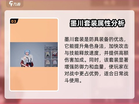 诛仙手游怎么升级真仙[图2]