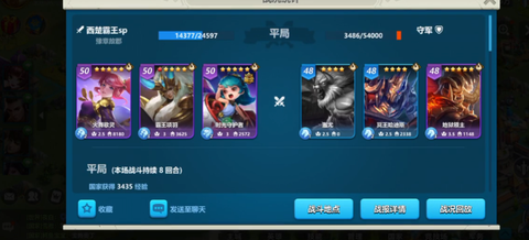 英魂之刃战略版图1