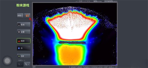 粉末游戏2[图10]