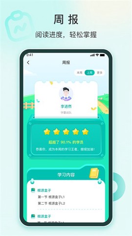 根源盒子[图1]