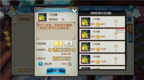 诛仙手游亲旧是什么酒