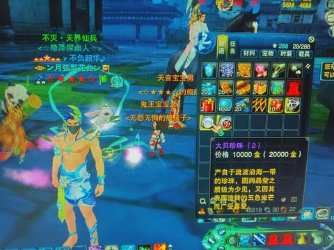 诛仙手游亲旧是什么酒[图2]