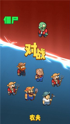 躺平植物大战僵尸[图3]