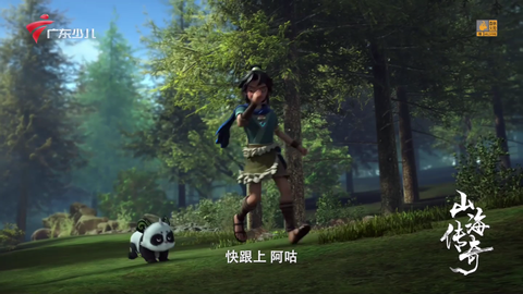 有线电视CATV[图4]