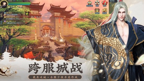 大主宰古仙情缘图3