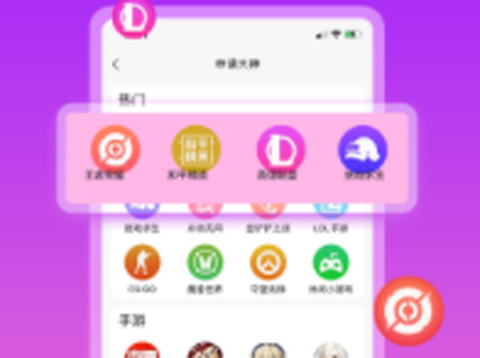 伴玩图1