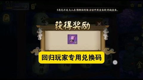 阴阳师徽章兑换什么