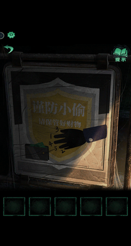 纸嫁衣4红丝缠[图2]