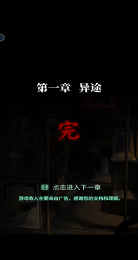 纸嫁衣4红丝缠[图5]