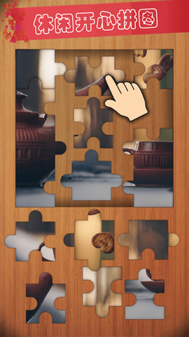 解压恶搞屏幕模拟图1