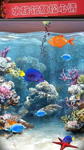 解压恶搞屏幕模拟图2