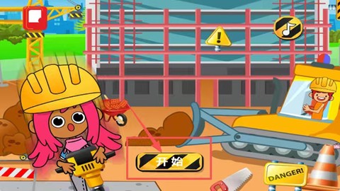 樱花我的小镇公寓[图1]