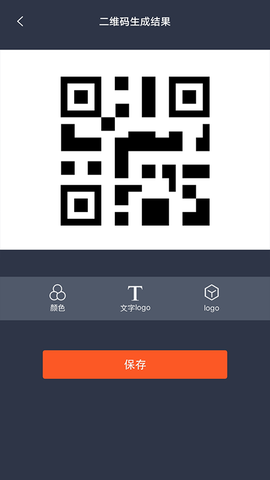 条形码扫描器图2