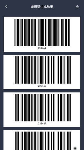 条形码扫描器图3