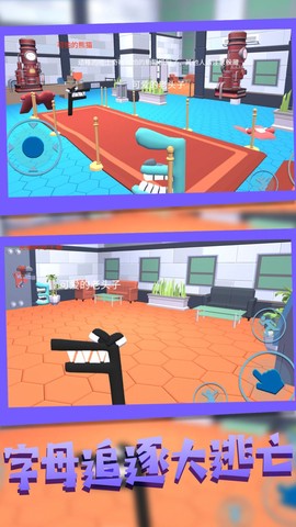 惊险追逐对战图3