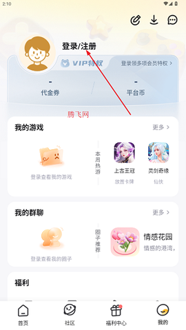 游小福[图1]