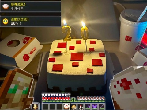 我的世界如何吃东西