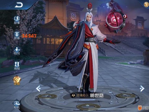 王者荣耀明世隐怎么玩