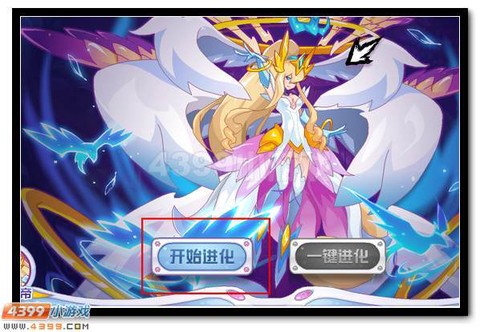 赛尔号昊希娜怎么得