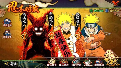 火影忍者手游什么忍者好[图1]