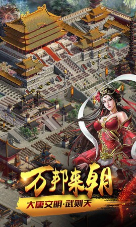 天将雄师[图1]