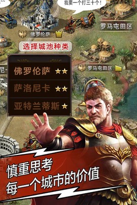 天将雄师图1