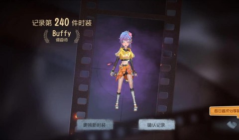 第五人格错位人格怎么[图1]