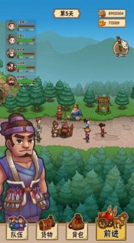 大宋唐门镖局图2