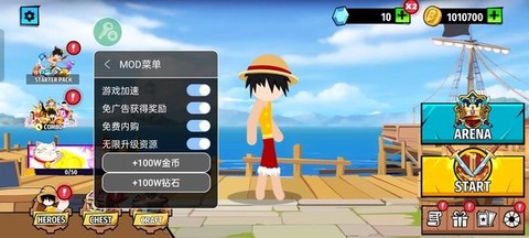 火柴人海盗战争[图1]