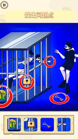 我是挑战大师图3