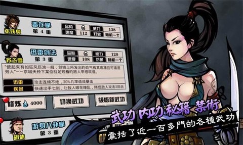 六扇门风云[图1]