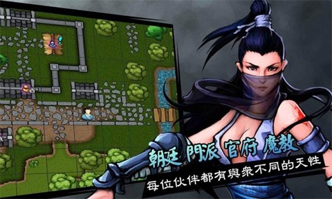 六扇门风云[图3]