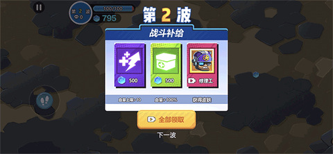 双人大冒险[图3]