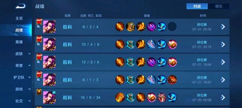 芈月暗影之力有什么用