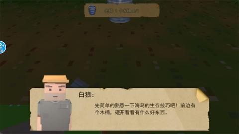 沙盒像素生存[图1]