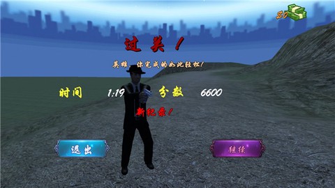 狙击日本鬼子3[图6]