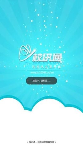 江西和教育[图1]